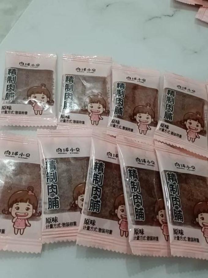 肉球小贝猪肉类