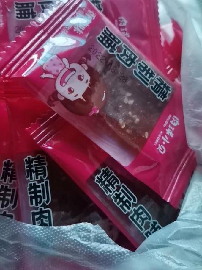肉球小贝猪肉类