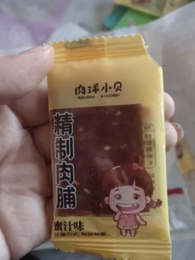 肉球小贝猪肉类