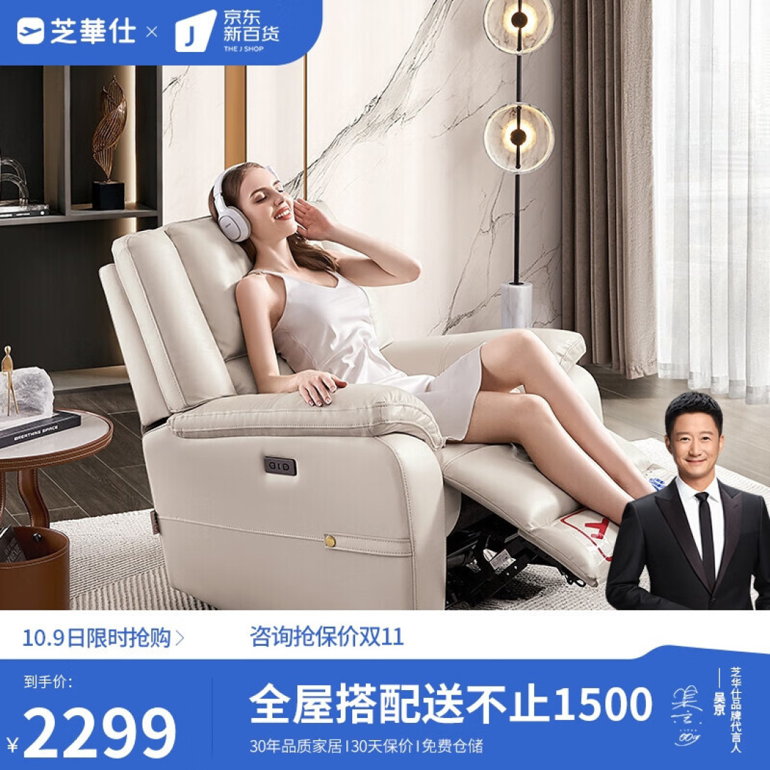 功能沙发好在哪?选择功能沙发要注意什么?