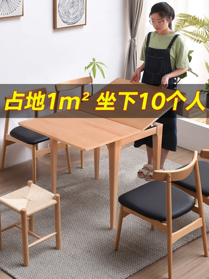 爱木思林餐桌