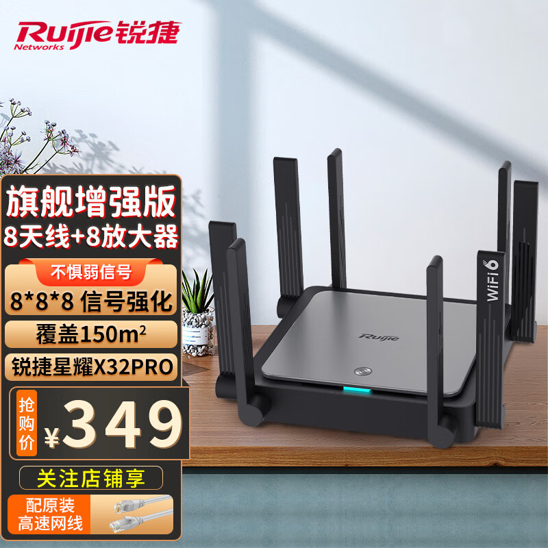 目标真千兆家庭网络:2022年双11值得买的Wi-Fi 6路由器