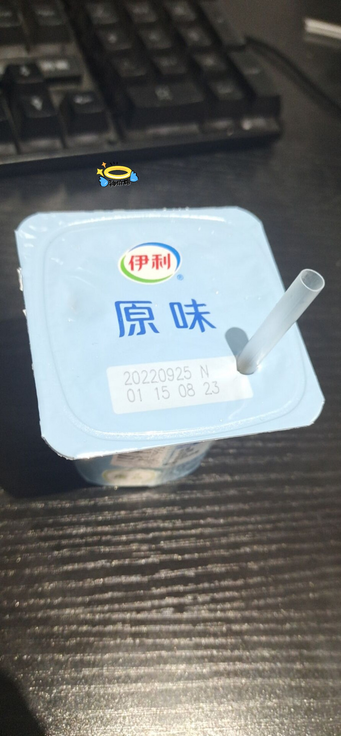 伊利低温酸奶