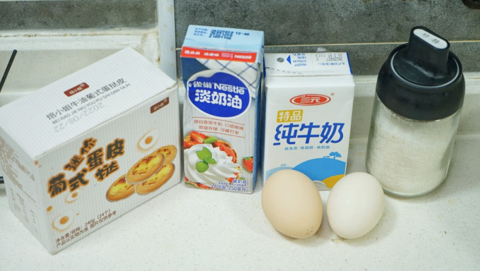 俏侬烘焙半成品