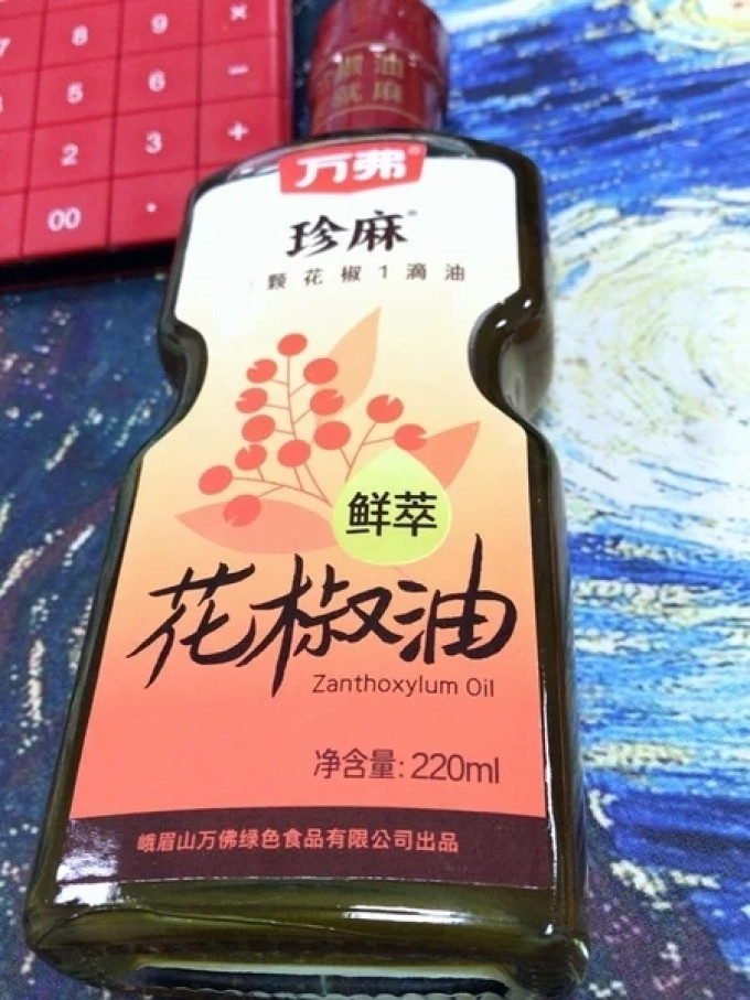 万弗调味油
