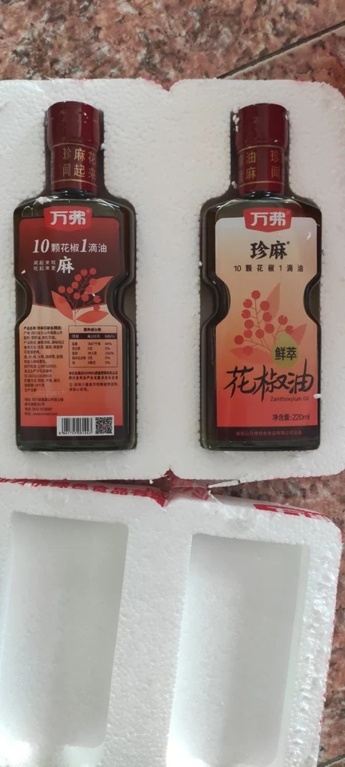 万弗调味油