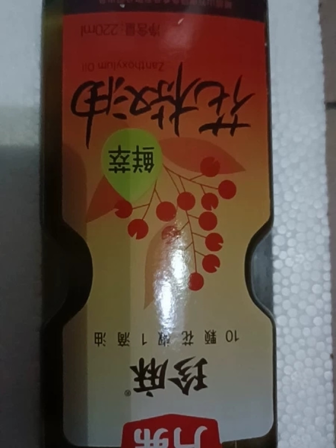 万弗调味油