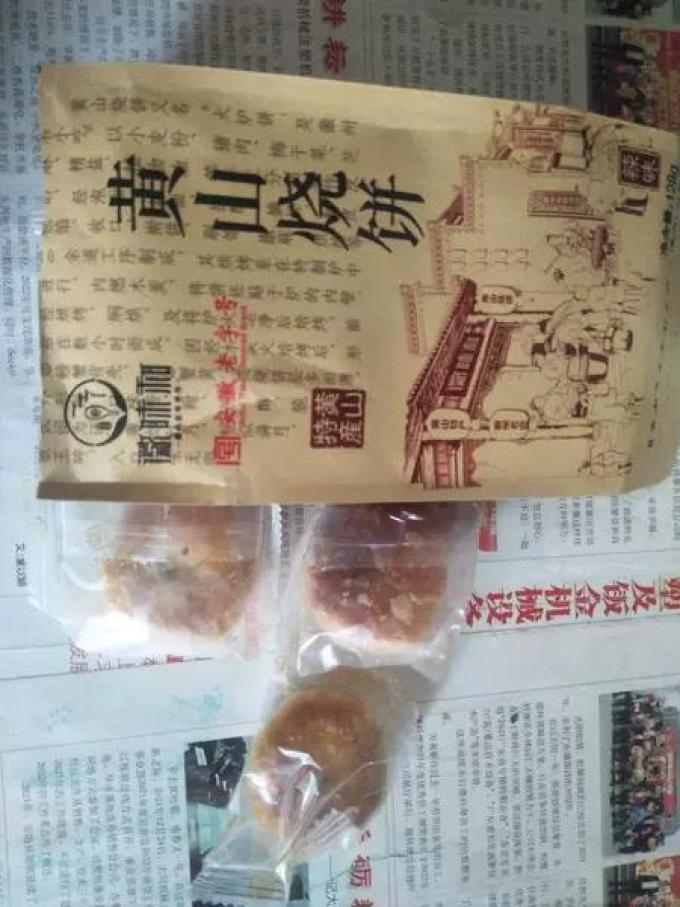 御味和其他方便食品