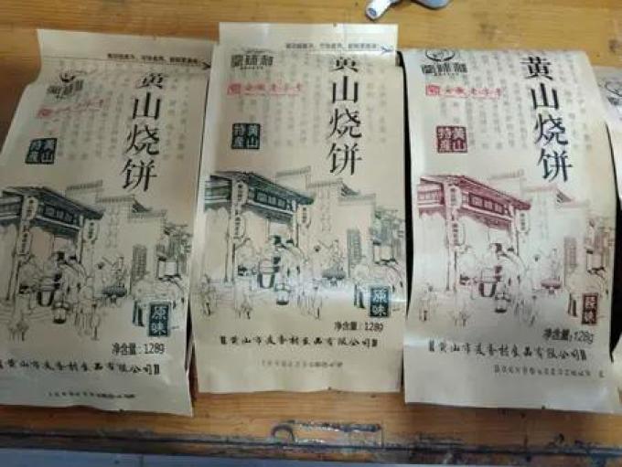 御味和其他方便食品