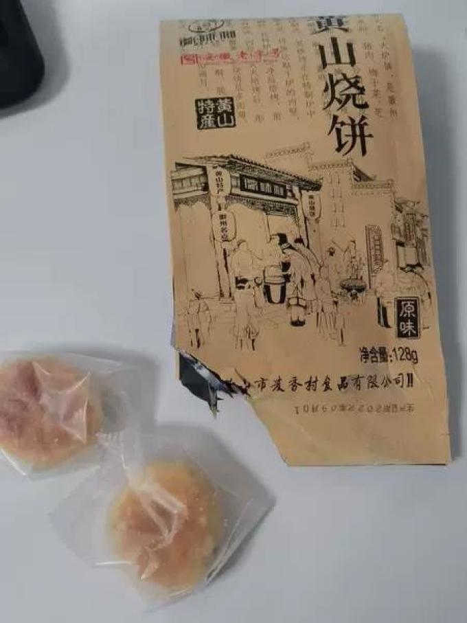 御味和其他方便食品
