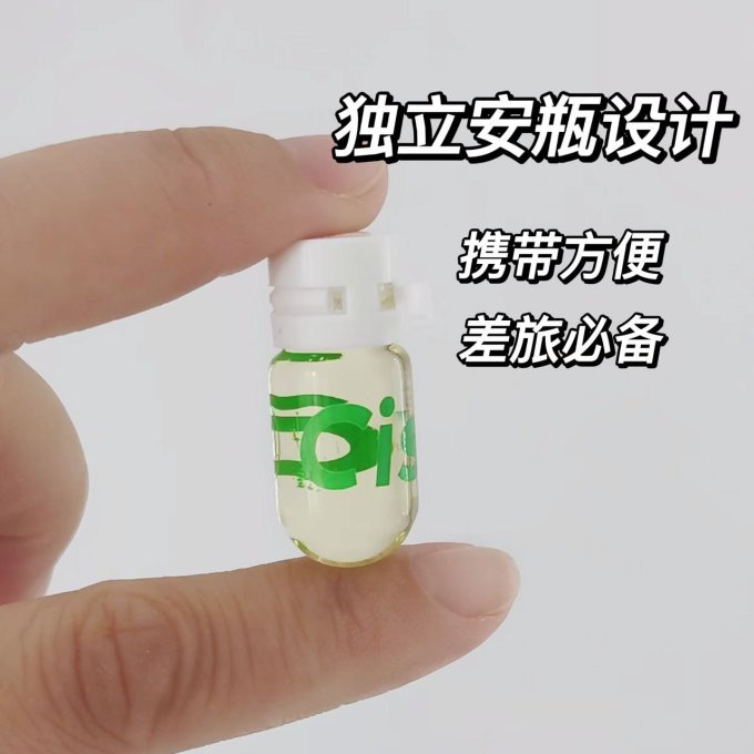 肤见卸妆油
