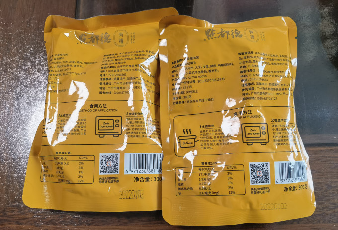 点都德其他方便食品