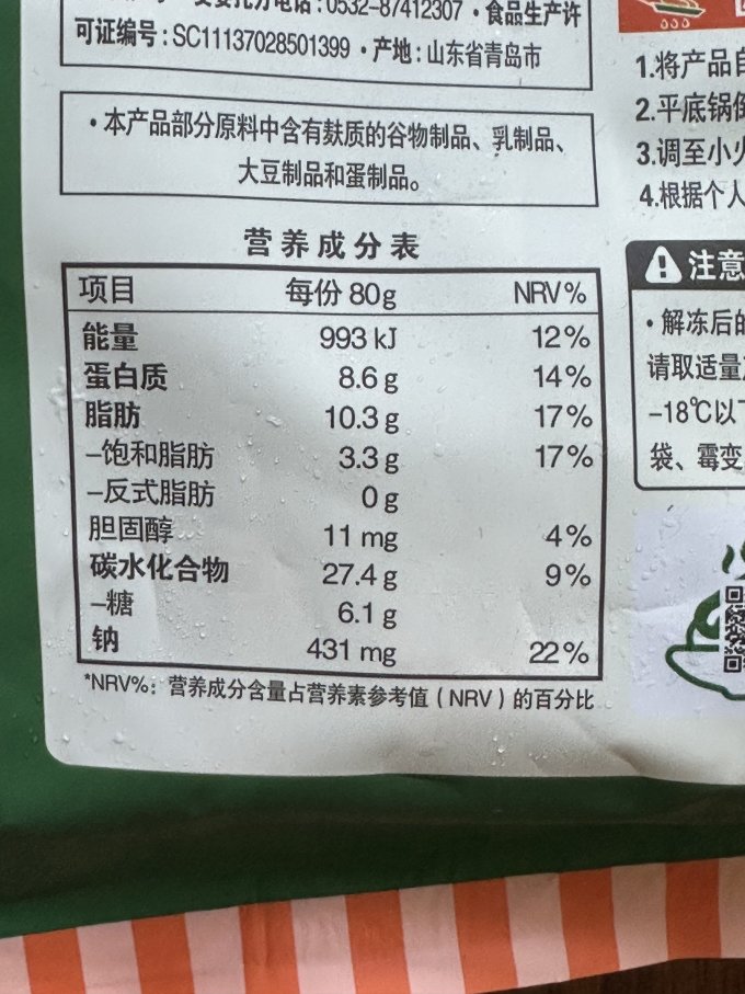 圃美多其他方便食品