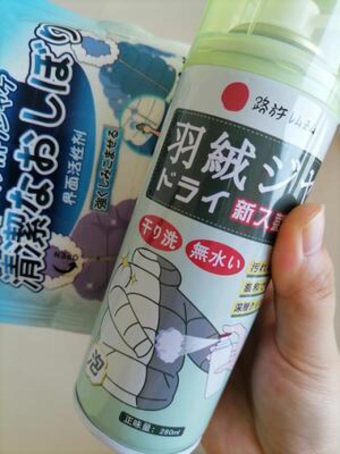 全球仓衣物清洁