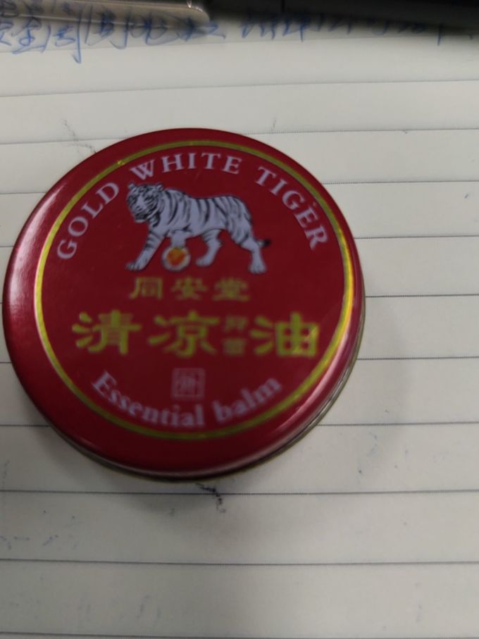 虎标精油香薰