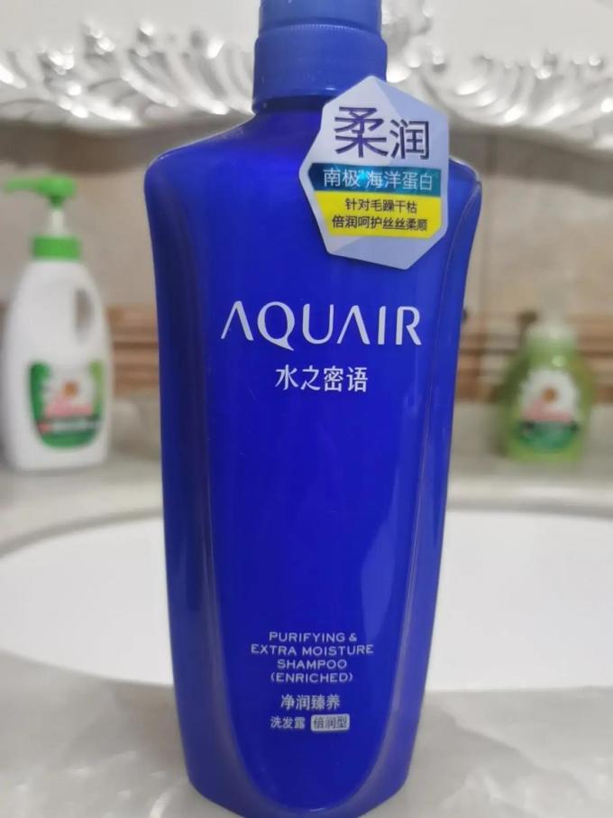 水之密语洗发护发