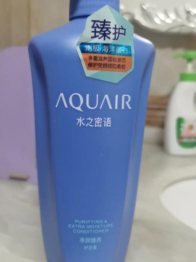 水之密语洗发护发