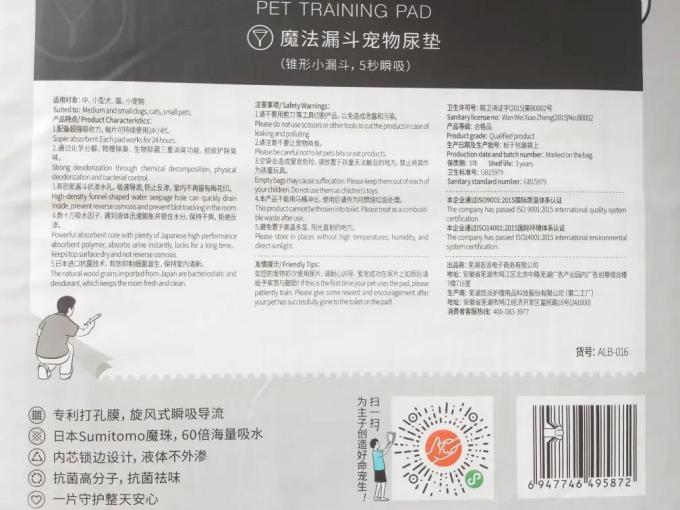 好命天生宠物家居日用