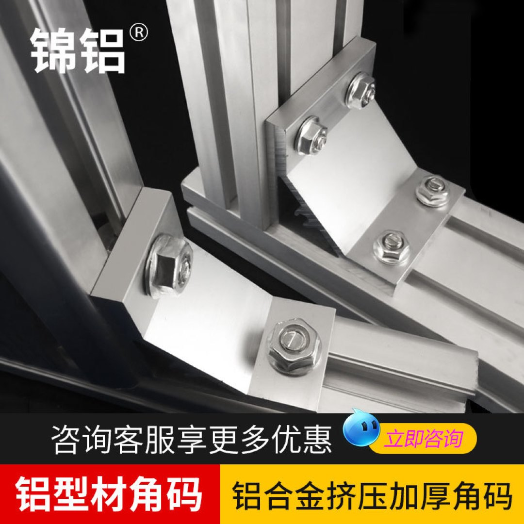 从零开始做一辆自行车拖车