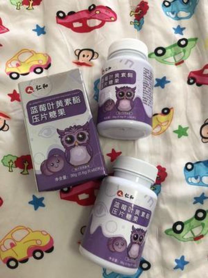 仁和药业功能营养