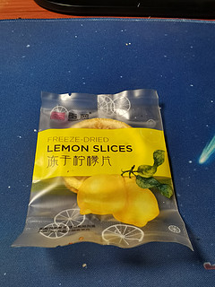 1块8买的冻干柠檬片，到手我就后悔了