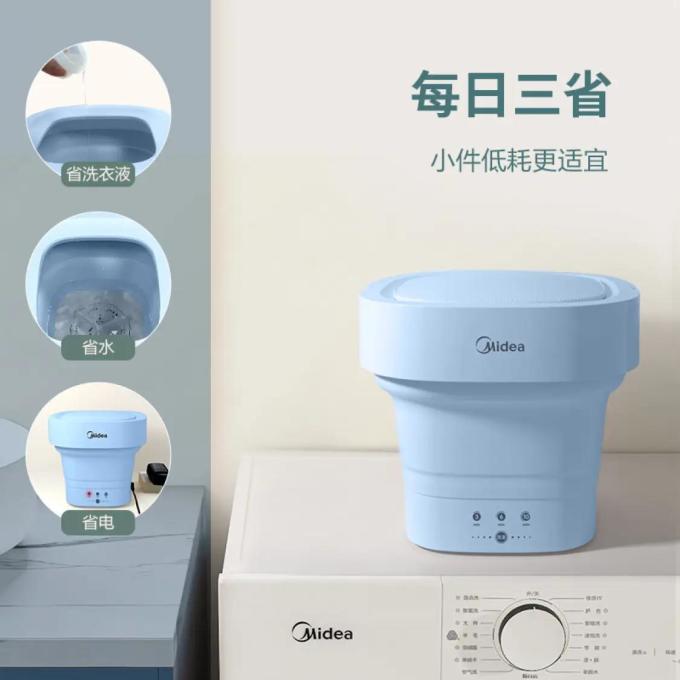 美的迷你洗衣机