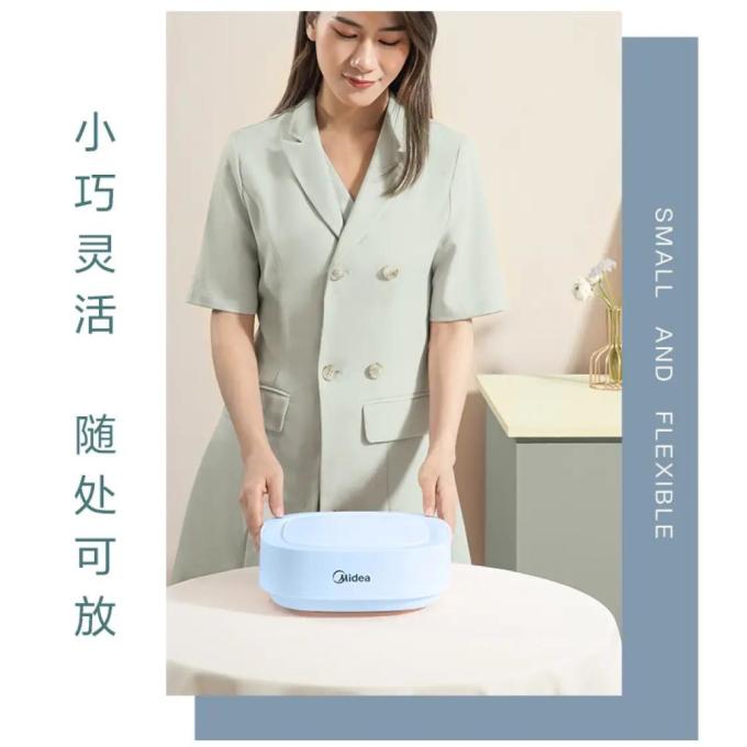 美的迷你洗衣机