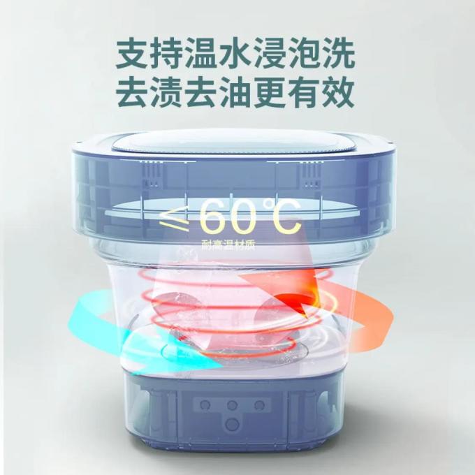 美的迷你洗衣机