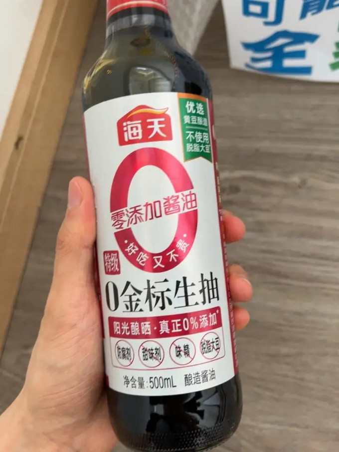 海天酱油食醋