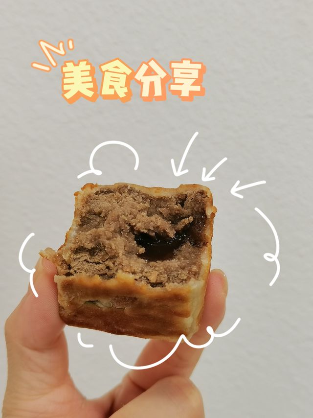 超好吃的美食——仙豆糕
