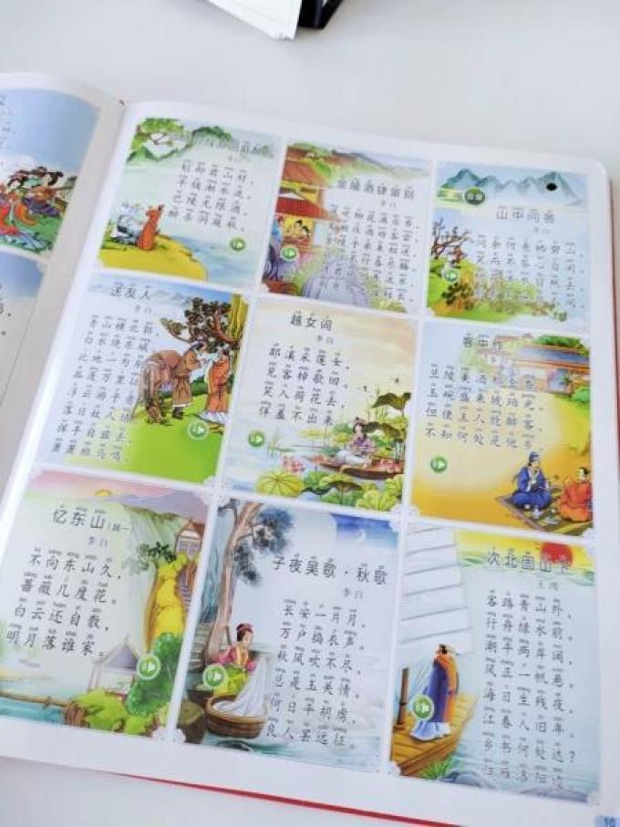 奕思瑞益智玩具