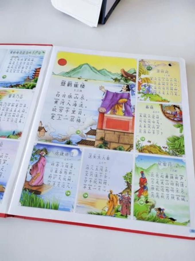 奕思瑞益智玩具