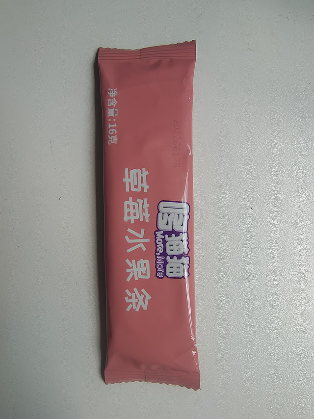 为了换购儿童牙刷而买的草莓水果条