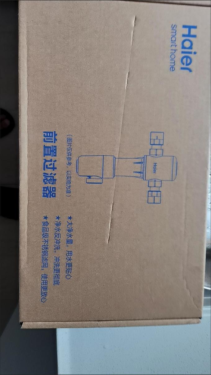 海尔前置过滤器