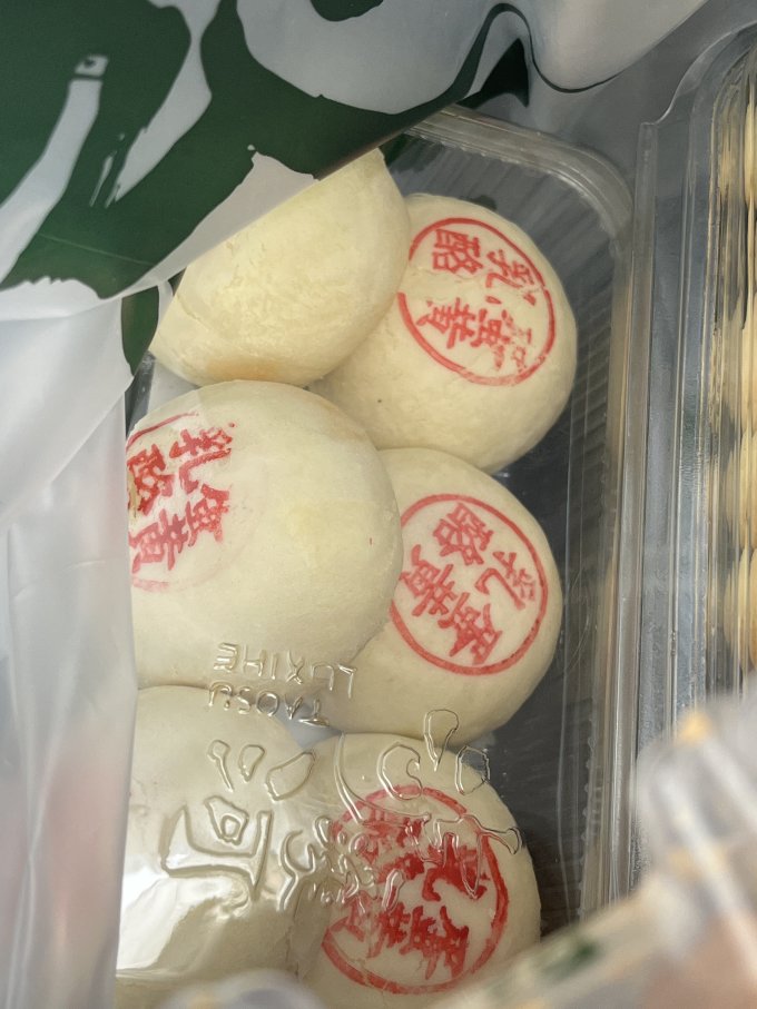 泸溪河其他糕点