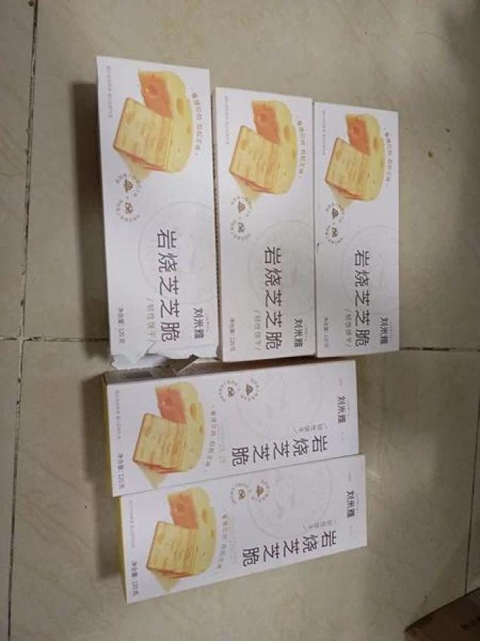 刘米雅饼干