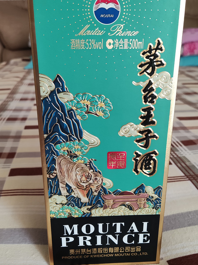 不得不佩服天猫超市的配送，瓶身每次都完好