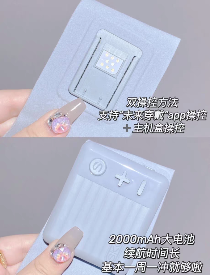 按摩器