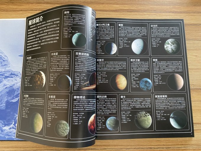 浙江科学技术出版社工具书
