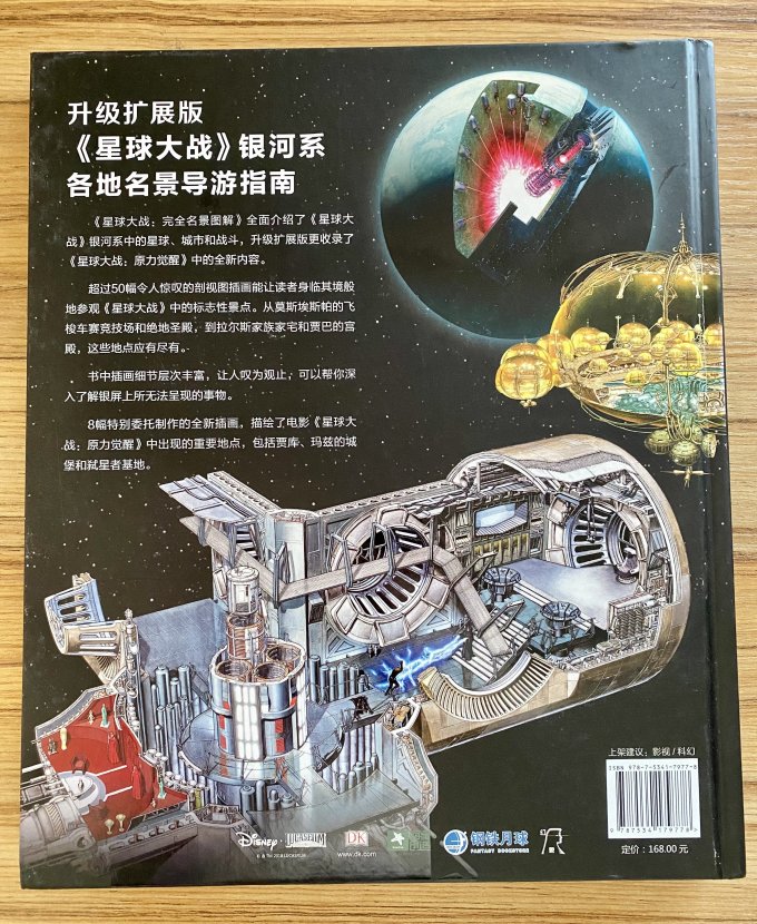 浙江科学技术出版社工具书