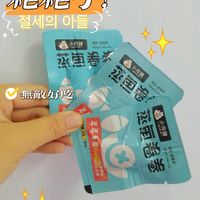 适合减脂期的低卡小零食