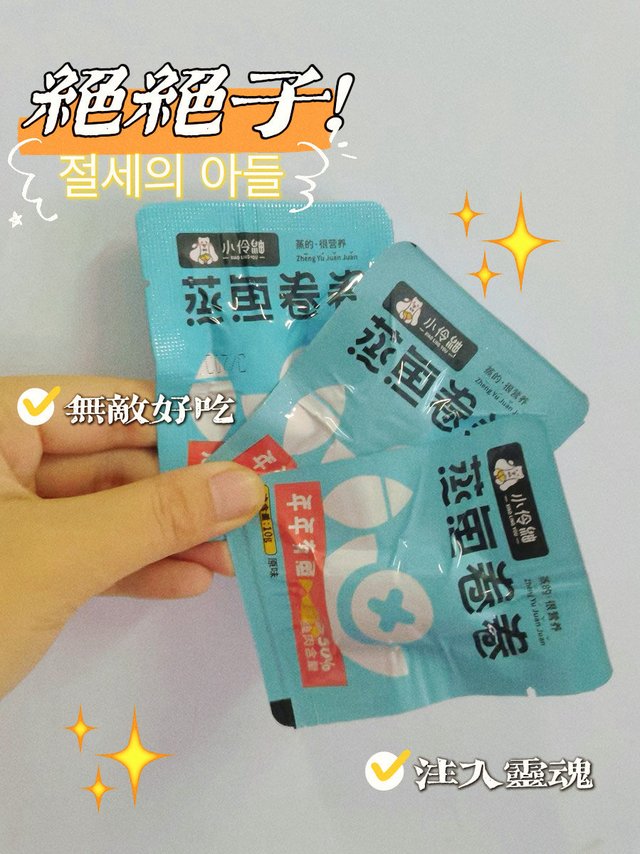 适合减脂期的低卡小零食