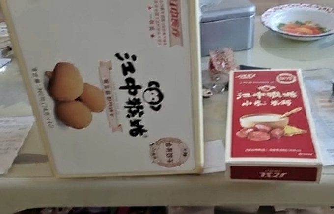 江中食疗饼干