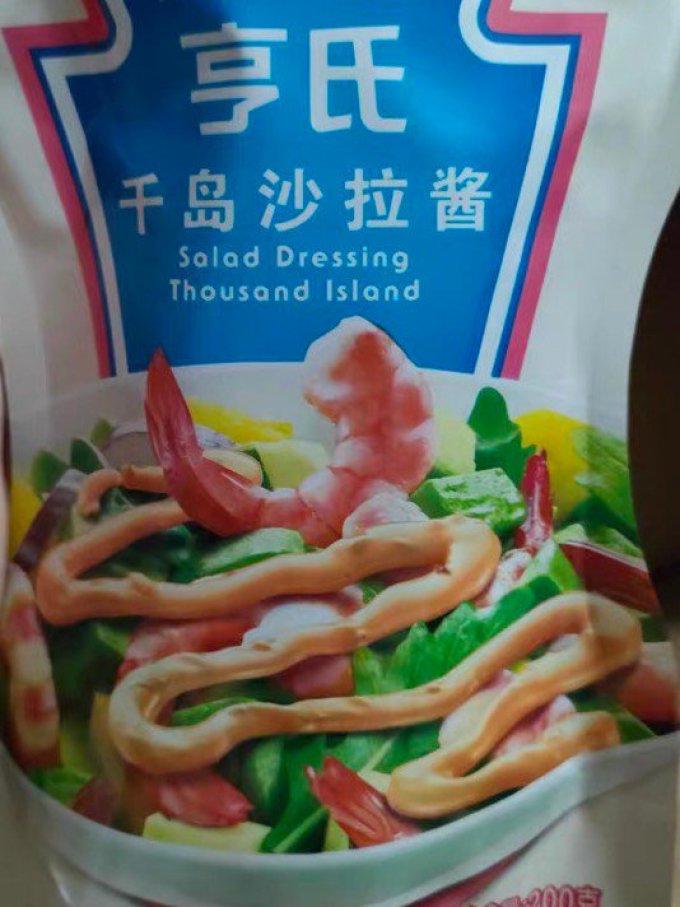 亨氏调味品