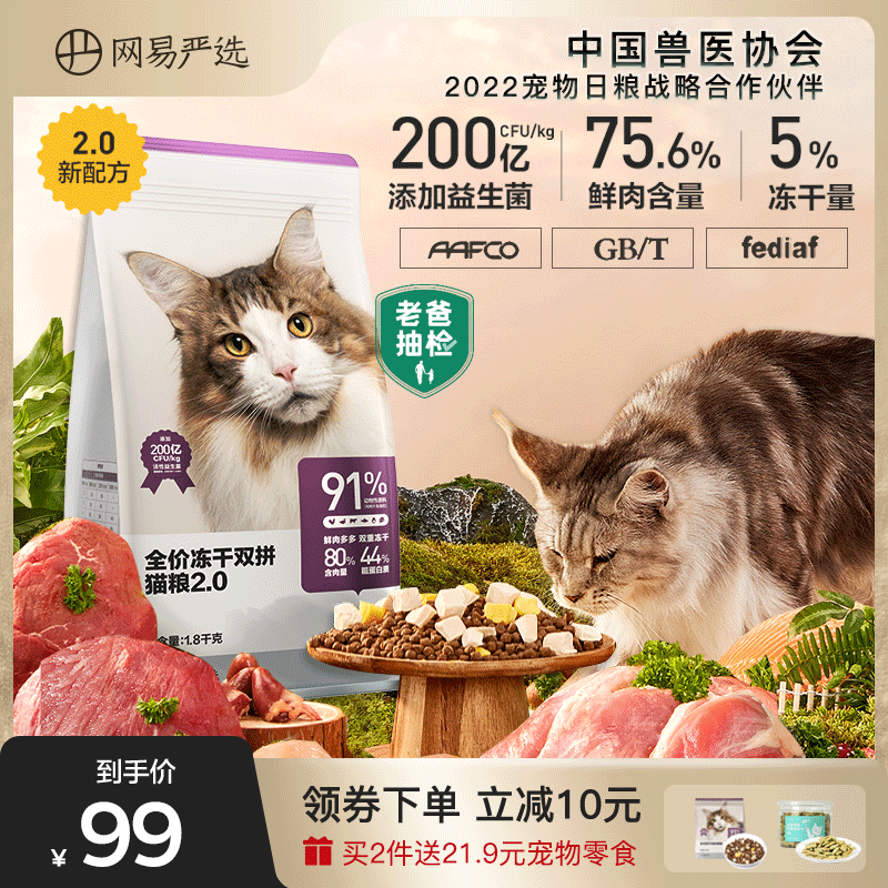 猫粮该买什么？六维评价模型深度分析「20个品牌240款热销猫粮」附清单、链接、参考价