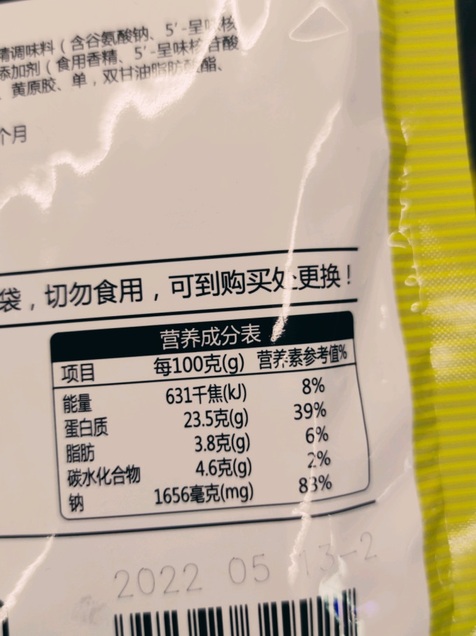 久久丫鸡鸭零食