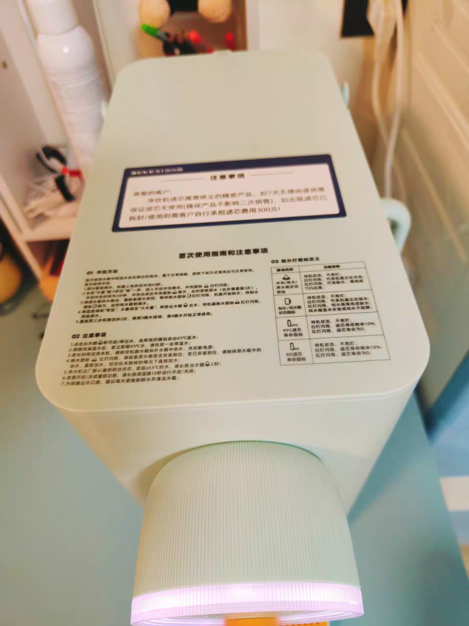 德克西饮水机