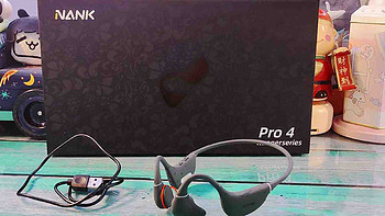 科技测评 篇一百零八：不一样的NANK南卡Runner pro4第四代骨传导运动耳机 
