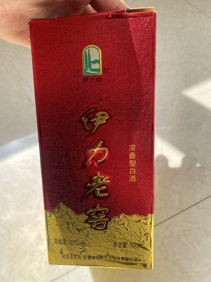 伊力牌白酒