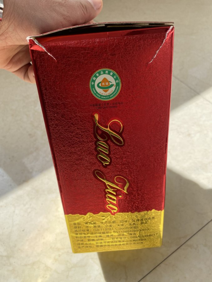 伊力牌白酒